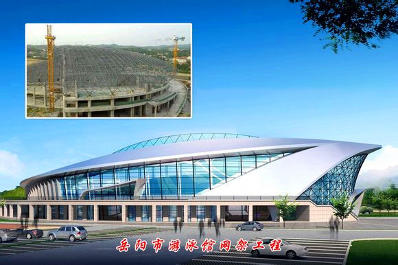 乐清游泳池网架